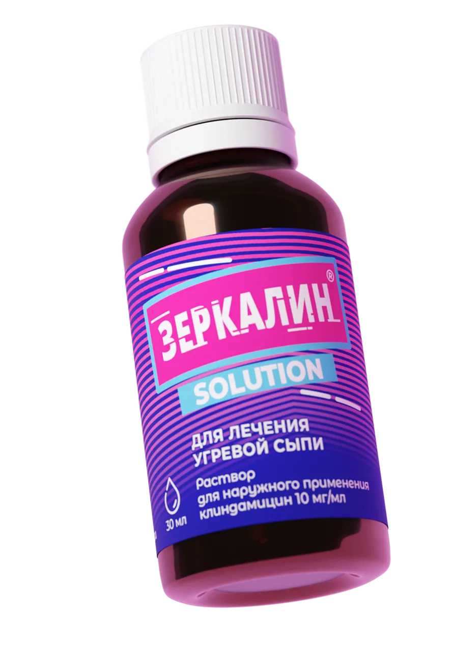зеркалин